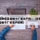 长春生物疫苗是哪个厂家生产的—（长春生物疫苗是哪个厂家生产的呢）