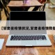 【甘肃省疫情状况,甘肃省疫情数据】