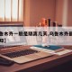 【乌鲁木齐一般是隔离几天,乌鲁木齐最新隔离通知】
